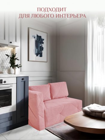 Диван 1010 розовый, левый (BRENDOSS) в Алапаевске - alapaevsk.mebel-e96.ru