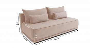 Диван-кровать 1001 бежевый (Brendoss) в Алапаевске - alapaevsk.mebel-e96.ru