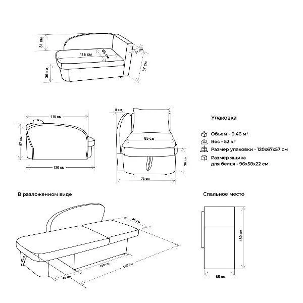 Диван-кровать левая 1050 изумрудный Brendoss в Алапаевске - alapaevsk.mebel-e96.ru