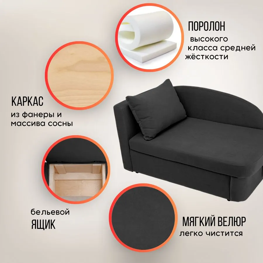 Диван-кровать левая 1050 графит Brendoss в Алапаевске - alapaevsk.mebel-e96.ru