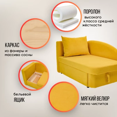 Диван-кровать левая 1050 желтый Brendoss в Алапаевске - alapaevsk.mebel-e96.ru