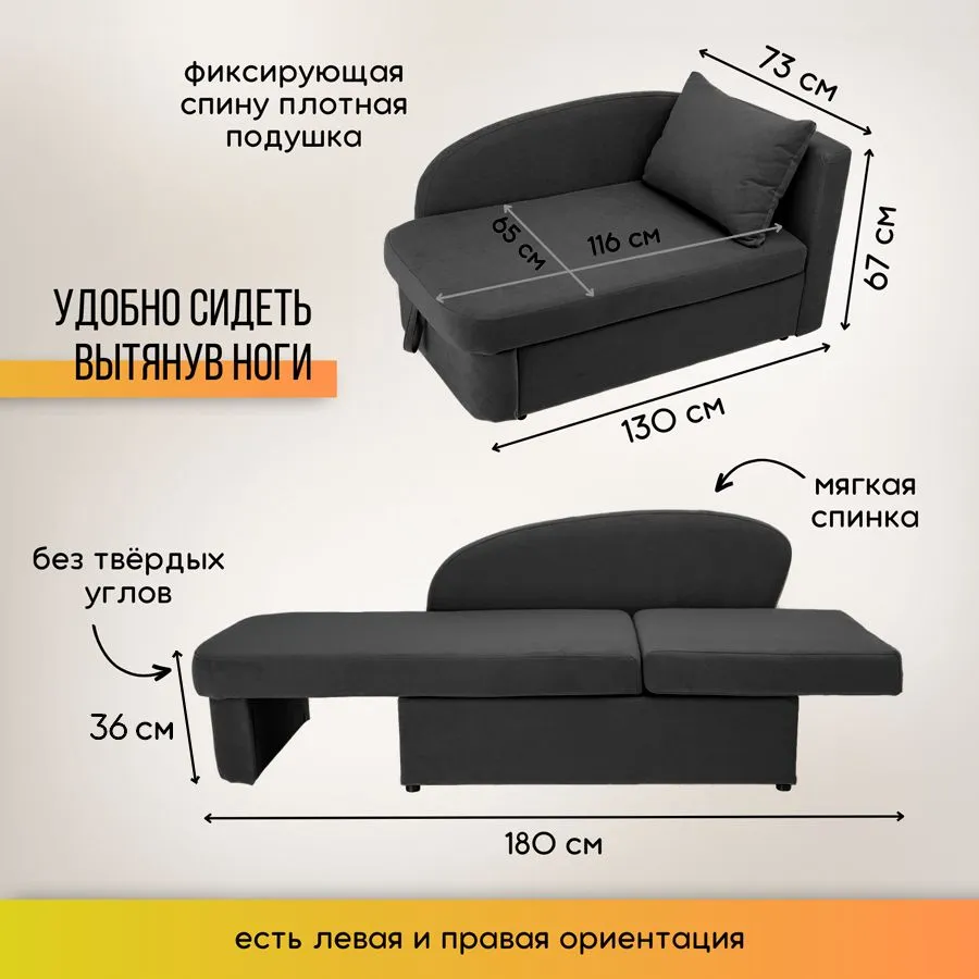 Диван-кровать правая 1050 графит Brendoss в Алапаевске - alapaevsk.mebel-e96.ru