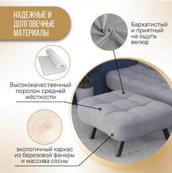 Комплект мягкой мебели Абри Серый в Алапаевске - alapaevsk.mebel-e96.ru