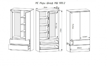 Шкаф 900 мм Мори 900.2 белый высота 2100 мм (ДСВ) в Алапаевске - alapaevsk.mebel-e96.ru