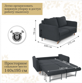 Диван-кровать 6134 графит в Алапаевске - alapaevsk.mebel-e96.ru