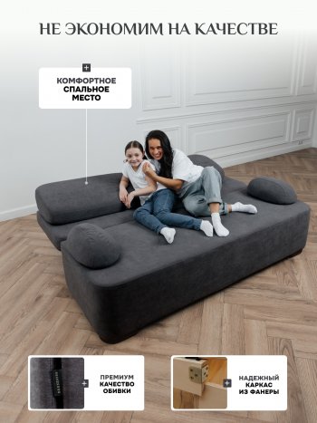 Диван Brendoss 1020 графит в Алапаевске - alapaevsk.mebel-e96.ru