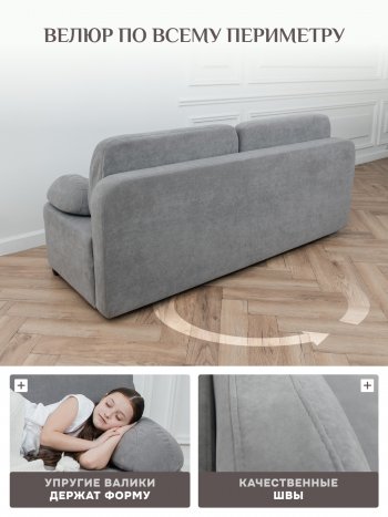 Диван Brendoss 1020 серый в Алапаевске - alapaevsk.mebel-e96.ru