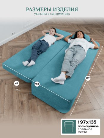 Диван Brendoss 1020 голубой (мятный) в Алапаевске - alapaevsk.mebel-e96.ru