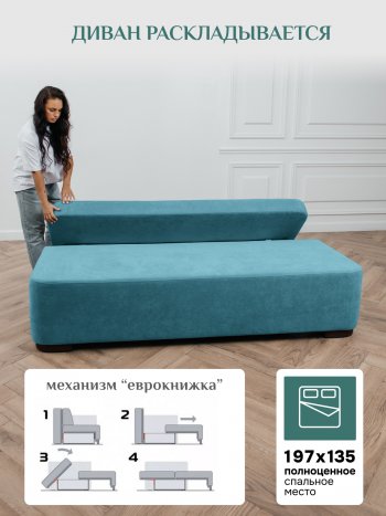 Диван Brendoss 1020 голубой (мятный) в Алапаевске - alapaevsk.mebel-e96.ru