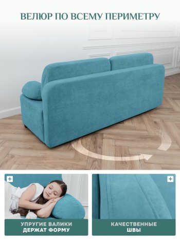 Диван Brendoss 1020 голубой (мятный) в Алапаевске - alapaevsk.mebel-e96.ru