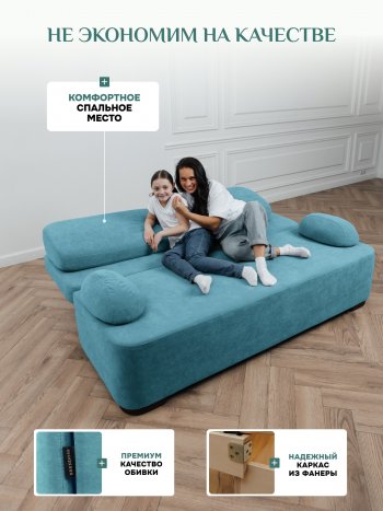 Диван Brendoss 1020 голубой (мятный) в Алапаевске - alapaevsk.mebel-e96.ru