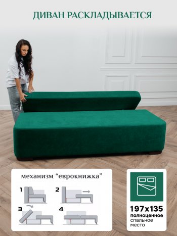 Диван Brendoss 1020 изумрудный в Алапаевске - alapaevsk.mebel-e96.ru