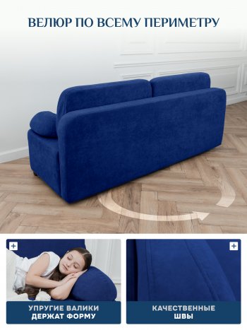 Диван Brendoss 1020 синий в Алапаевске - alapaevsk.mebel-e96.ru