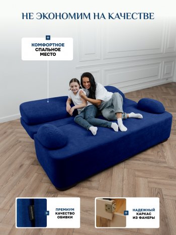 Диван Brendoss 1020 синий в Алапаевске - alapaevsk.mebel-e96.ru