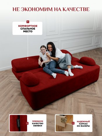 Диван Brendoss 1020 красный в Алапаевске - alapaevsk.mebel-e96.ru