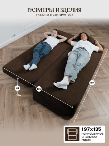 Диван Brendoss 1020 коричневый в Алапаевске - alapaevsk.mebel-e96.ru