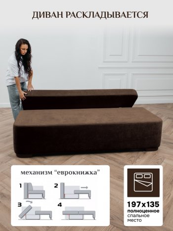 Диван Brendoss 1020 коричневый в Алапаевске - alapaevsk.mebel-e96.ru