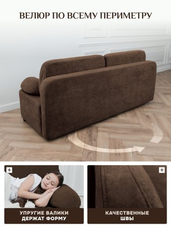 Диван Brendoss 1020 коричневый в Алапаевске - alapaevsk.mebel-e96.ru