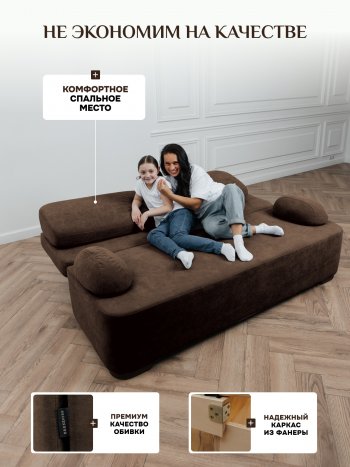 Диван Brendoss 1020 коричневый в Алапаевске - alapaevsk.mebel-e96.ru