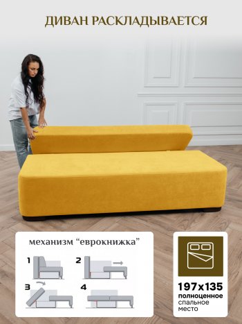 Диван Brendoss 1020  желтый в Алапаевске - alapaevsk.mebel-e96.ru