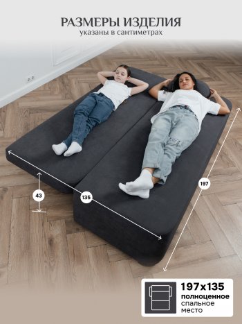 Диван Brendoss 1020 графит в Алапаевске - alapaevsk.mebel-e96.ru