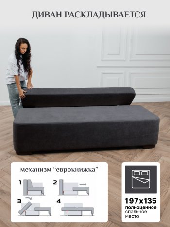 Диван Brendoss 1020 графит в Алапаевске - alapaevsk.mebel-e96.ru