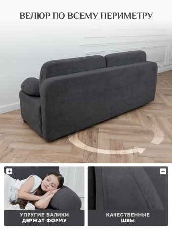 Диван Brendoss 1020 графит в Алапаевске - alapaevsk.mebel-e96.ru