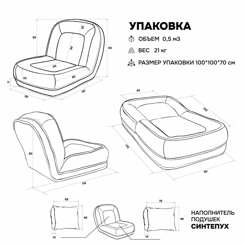 Кресло-кровать 777 графит Brendoss в Алапаевске - alapaevsk.mebel-e96.ru