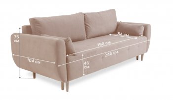 Диван 920 Бежевый (Brendoss) в Алапаевске - alapaevsk.mebel-e96.ru