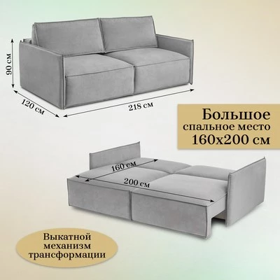 Диван прямой раскладной 9999 серый (BRENDOSS) в Алапаевске - alapaevsk.mebel-e96.ru