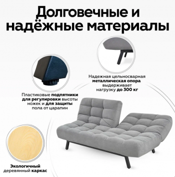 Комплект мягкой мебели Абри Серый в Алапаевске - alapaevsk.mebel-e96.ru