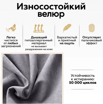 Комплект мягкой мебели Абри Серый в Алапаевске - alapaevsk.mebel-e96.ru