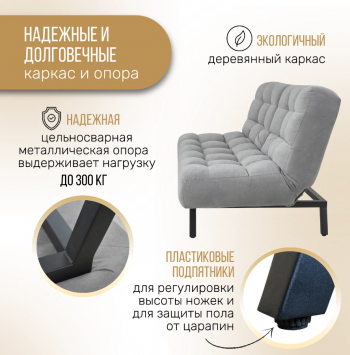 Комплект мягкой мебели Абри Серый в Алапаевске - alapaevsk.mebel-e96.ru