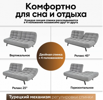 Комплект мягкой мебели Абри Серый в Алапаевске - alapaevsk.mebel-e96.ru