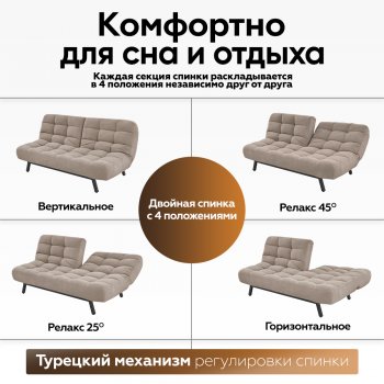 Диван Абри Бежевый в Алапаевске - alapaevsk.mebel-e96.ru