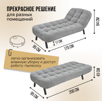 Комплект мягкой мебели Абри Серый в Алапаевске - alapaevsk.mebel-e96.ru