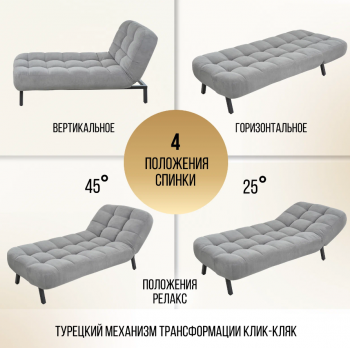 Комплект мягкой мебели Абри Серый в Алапаевске - alapaevsk.mebel-e96.ru