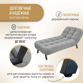 Комплект мягкой мебели Абри Серый в Алапаевске - alapaevsk.mebel-e96.ru