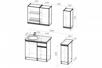 Кухонный гарнитур Адажио лайт 1200 мм (Герда) в Алапаевске - alapaevsk.mebel-e96.ru