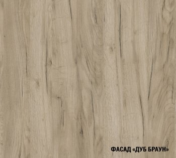 Кухонный гарнитур Альба экстра 2 3000 мм (ПМ)  (Герда) в Алапаевске - alapaevsk.mebel-e96.ru