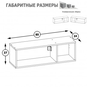 Полка Альфа 09.129 солнечный свет в Алапаевске - alapaevsk.mebel-e96.ru