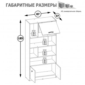 Стеллаж широкий Альфа 09.136 солнечный свет в Алапаевске - alapaevsk.mebel-e96.ru