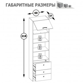 Стеллаж высокий Альфа 09.137 солнечный свет в Алапаевске - alapaevsk.mebel-e96.ru