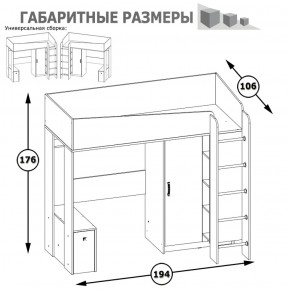 Кровать-чердак Альфа 11.20 солнечный свет в Алапаевске - alapaevsk.mebel-e96.ru