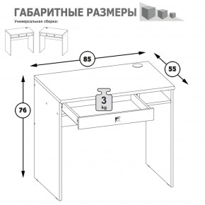 Письменный стол Альфа 12.41 солнечный свет в Алапаевске - alapaevsk.mebel-e96.ru