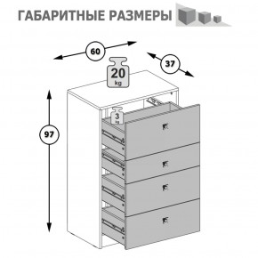 Комод Альфа 13.120 солнечный свет в Алапаевске - alapaevsk.mebel-e96.ru