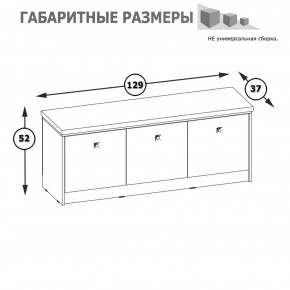 Тумба с сиденьем Альфа 13.230 солнечный свет в Алапаевске - alapaevsk.mebel-e96.ru