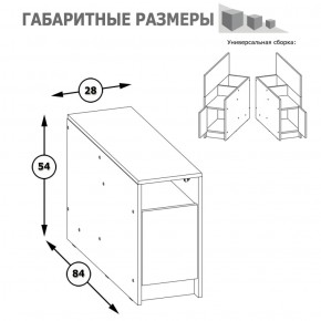 Тумба Альфа 13.53 солнечный свет в Алапаевске - alapaevsk.mebel-e96.ru