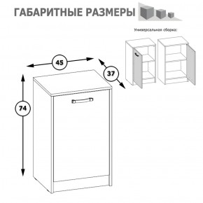 Тумба с дверкой Альфа 13.54 солнечный свет в Алапаевске - alapaevsk.mebel-e96.ru