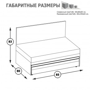 Кровать-чердак с диванным блоком Альфа солнечный свет в Алапаевске - alapaevsk.mebel-e96.ru